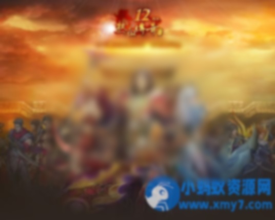 某宝买的热血传奇雷霆三合一版本 - 图片1