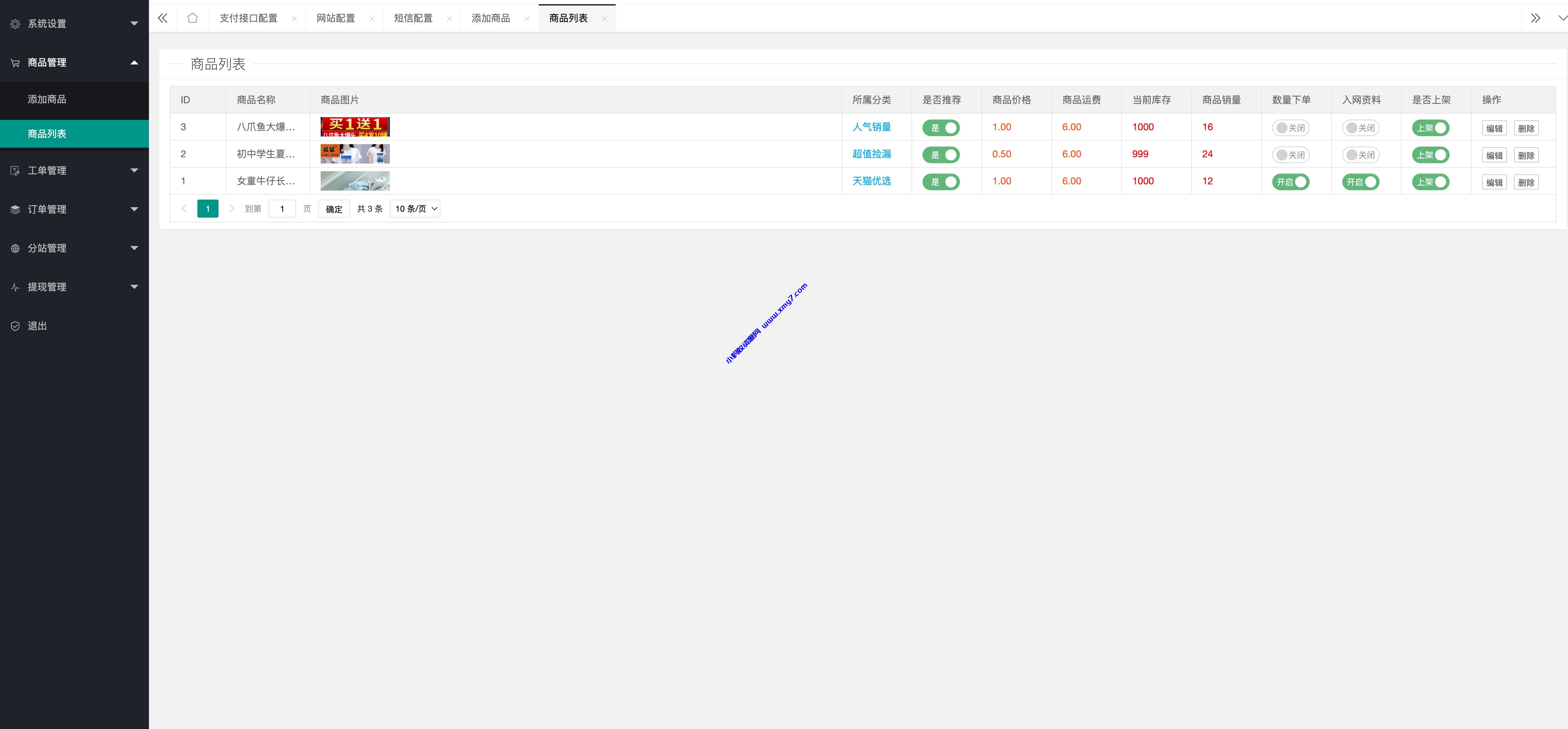 2022最新H5手机微商城运营源码/简约轻量版/对接最新Z支付个人免签接口/带搭建教程 - 图片1