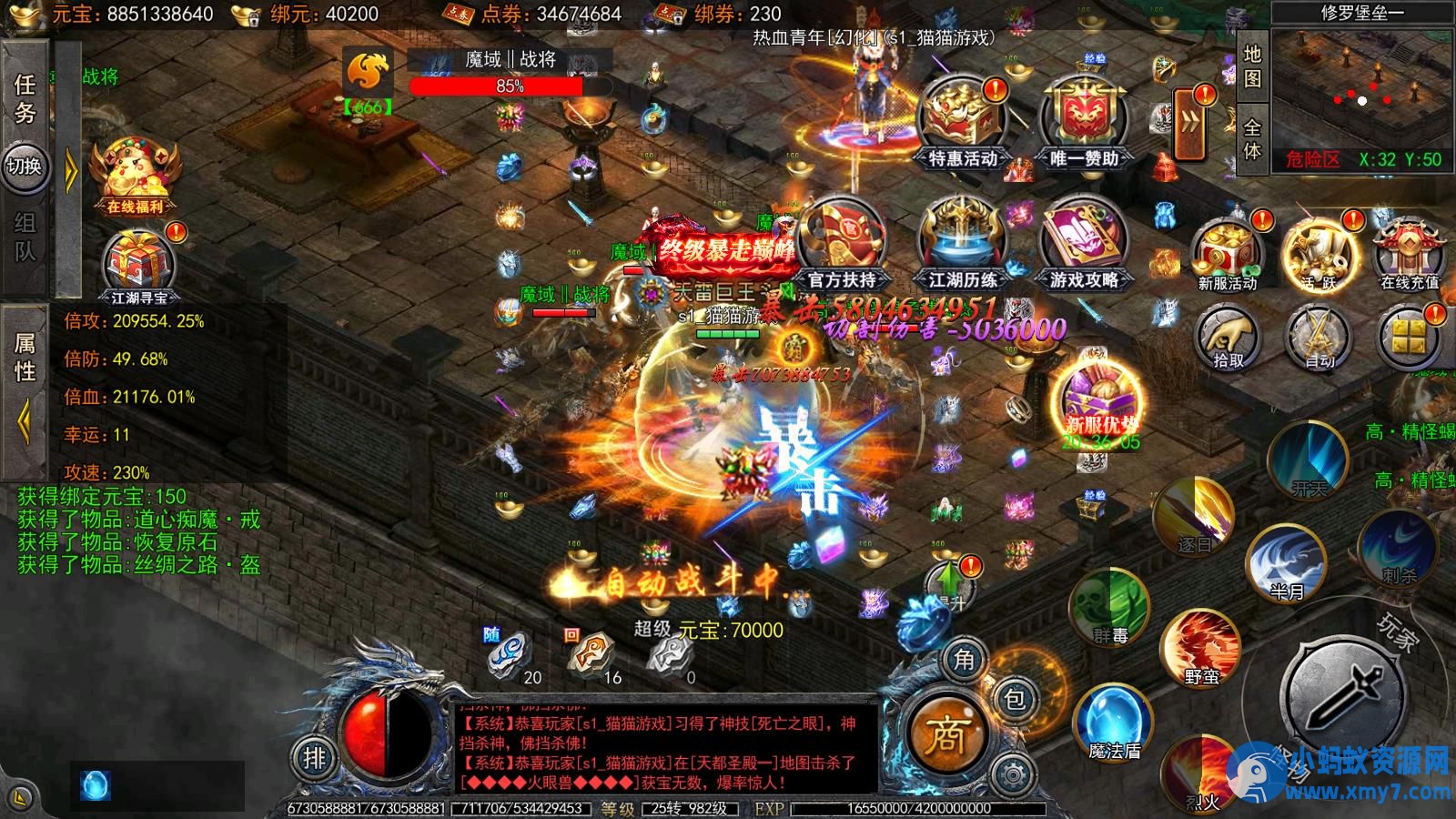 龙岭迷窟/快刀江湖/一键游戏端/GM授权后台/运营后台/安卓/苹果/教程 - 图片1