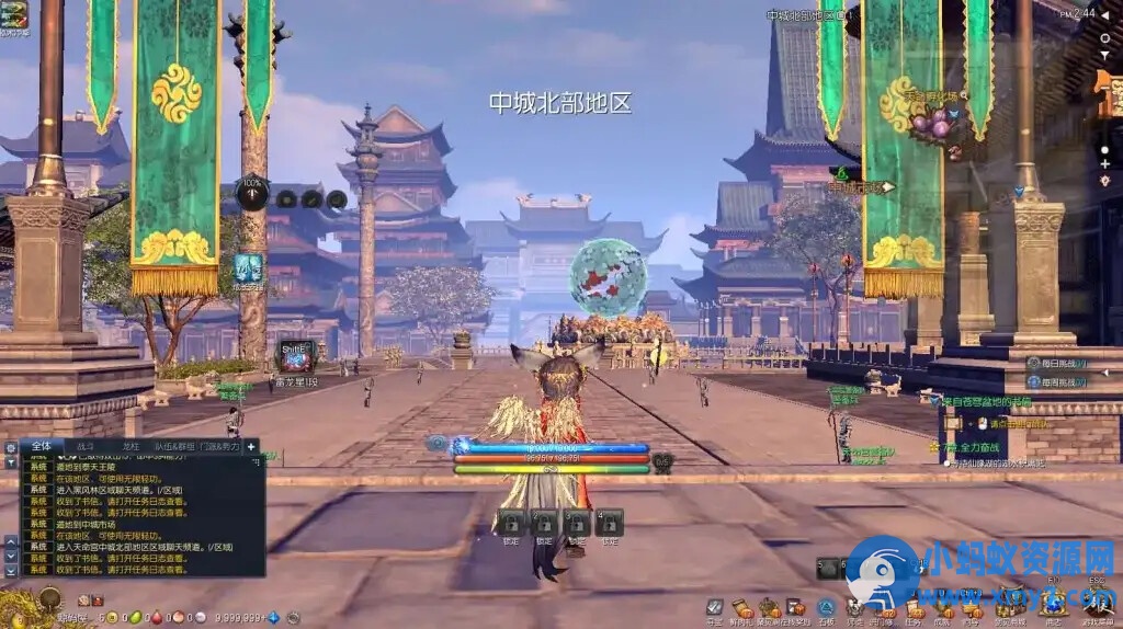 《三系剑灵之八荒界超变修仙版》3D 冒险端游最新整理 WIN 系半手工服务端 + PC 客户端 - 图片1