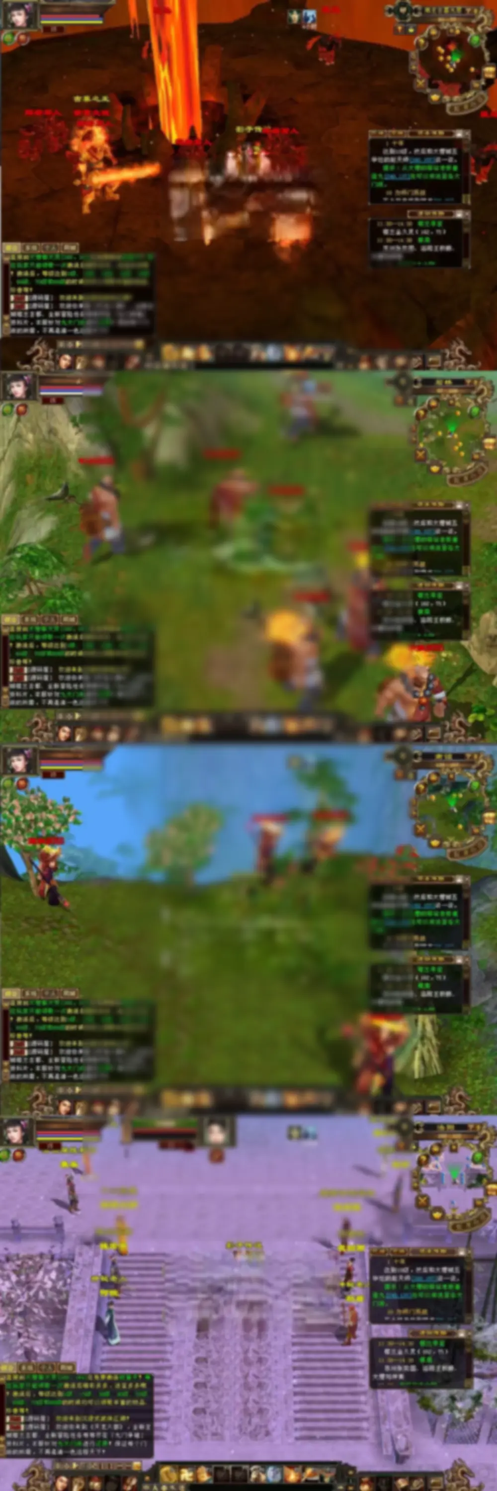 天龙八部单机版怀旧12门AI假人单机版 【精品稀有完整端】 - 图片1