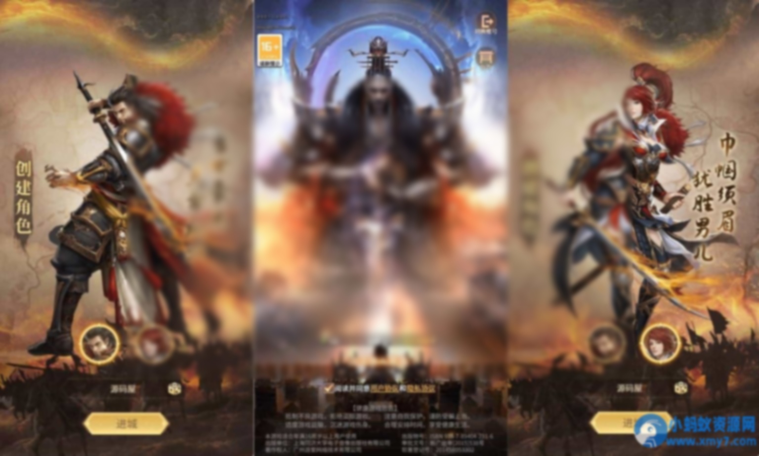 三网H5游戏【剑与盾/神机三国H5】最新整理Linux手工服务端+全套源码+GM授权后台+简易安卓客户端 - 图片1