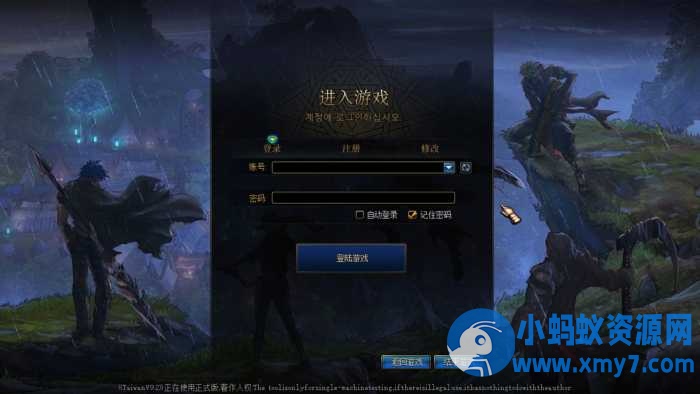 【大佬耗时一年】自改DOF86版~完美通关+新手教程~2025.12.16更新 - 图片1
