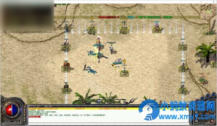 1.76传奇战神online复古版本 战神传说群服版(LF引擎)  [特色复古] - 图片1