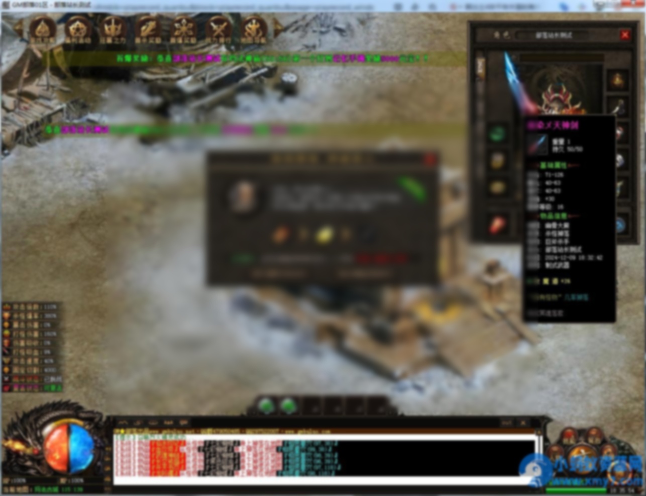 炼狱冥魂剧情专属攻速单职业版时装系统禁地副本[新GOM引擎] - 图片1