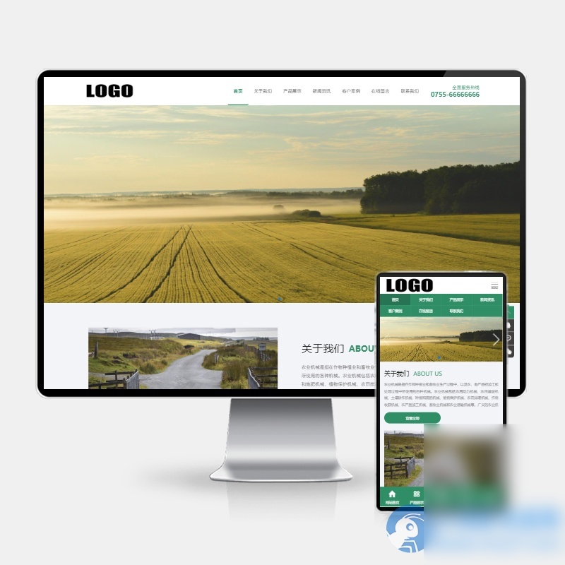 (H5自适应)绿色农机设备网站模板 农业机械设备网站源码下载 - 图片1