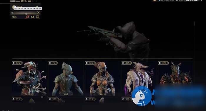 星际战甲 单机虚拟机一键端GM后台视频教程 - 图片1