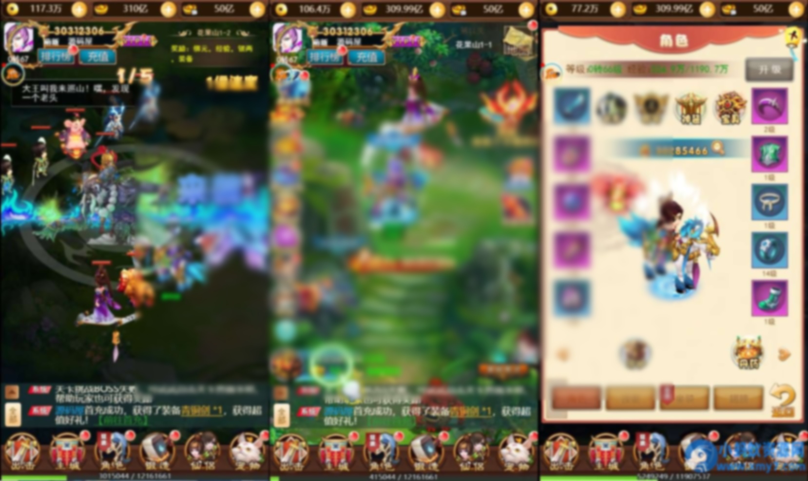 三网H5游戏【勇闯女儿国H5】最新整理单机一键即玩镜像服务端+Linux手工服务端+GM后台 - 图片1