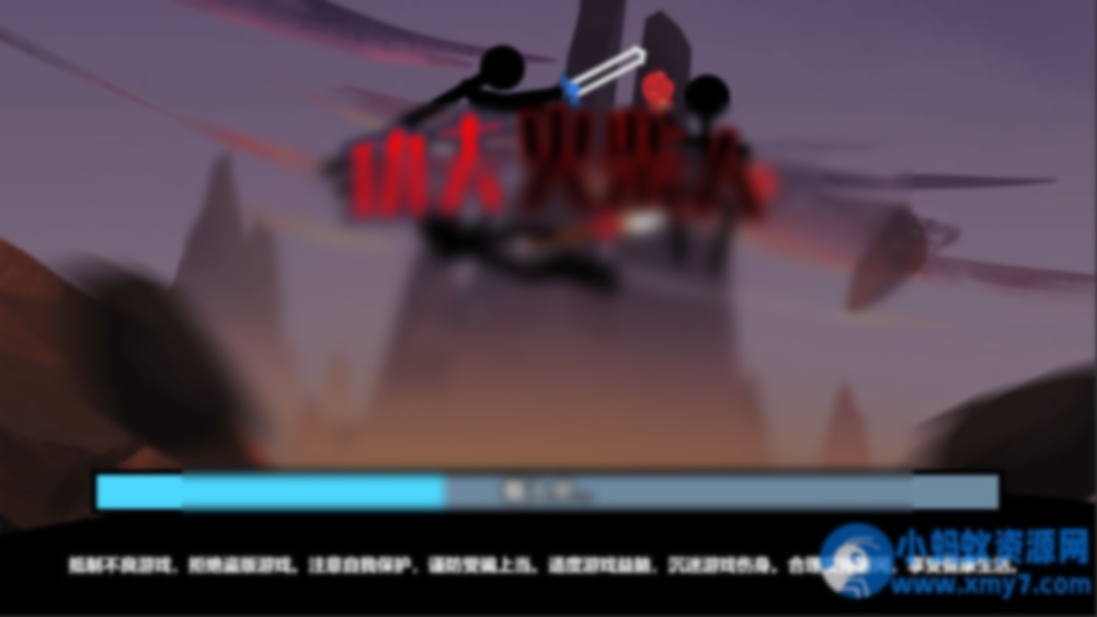 三网H5小游戏【功夫火柴人】Win一键服务端+Linux手工服务端 - 图片1