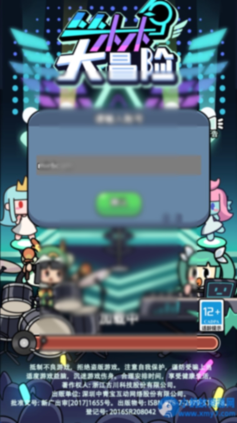 三网H5游戏【丛林鸟大冒险内购版】Linux手工服务端+简易客户端+CDK授权后台+内购激活后台 - 图片1