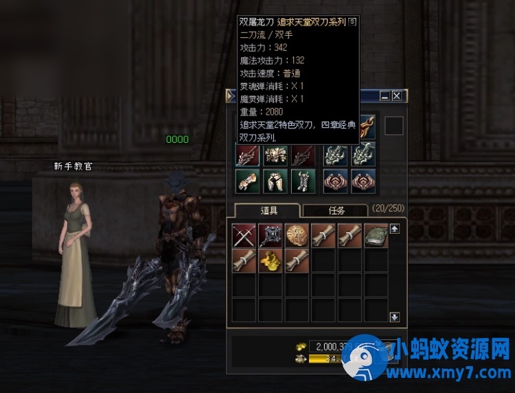 天堂2四章王者归来单机版SQL版本支持WIN10+视频教程+工具 - 图片1