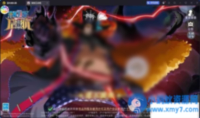 某盟【航海王·启航6UR代金券内购版】最新整理VM一键单机版+Linux手工服务端 - 图片1