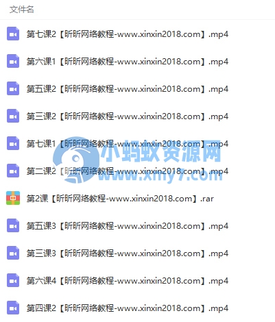 电商海报设计零基础入门视频教程 - 图片1
