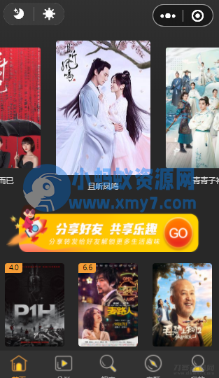 影视小程序源码无授权版【已经解密】 - 图片1