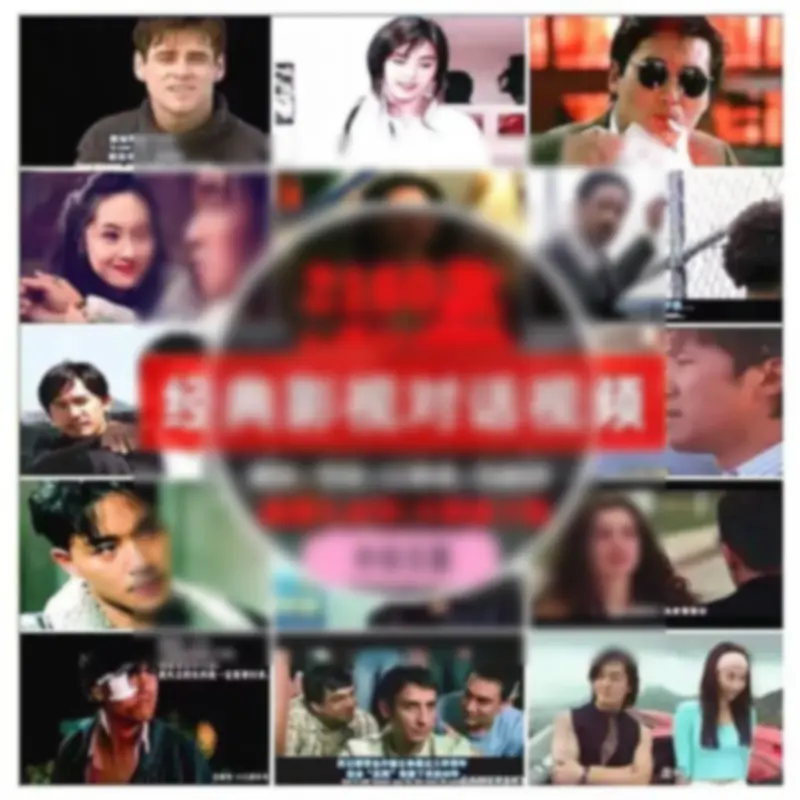 电影经典片段励志情感影视镜头对话混剪素材抖音自媒体剪辑短视频 - 图片1