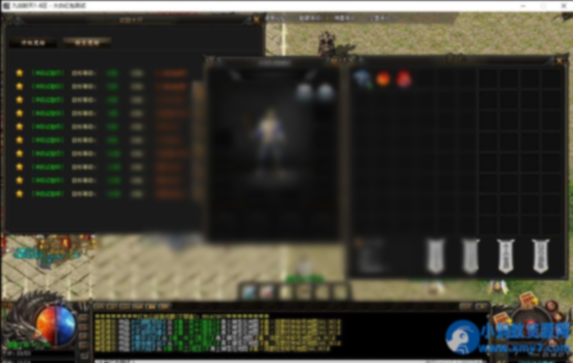 传奇九剑封天一键端 - 图片1