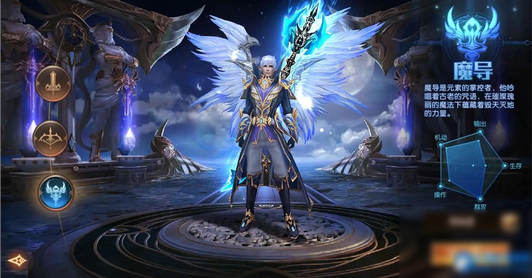 魔幻RPG手游【荣耀圣戒内购免编译版】最新整理Win系服务端+安卓+详细搭建教程+视频教程 - 图片1