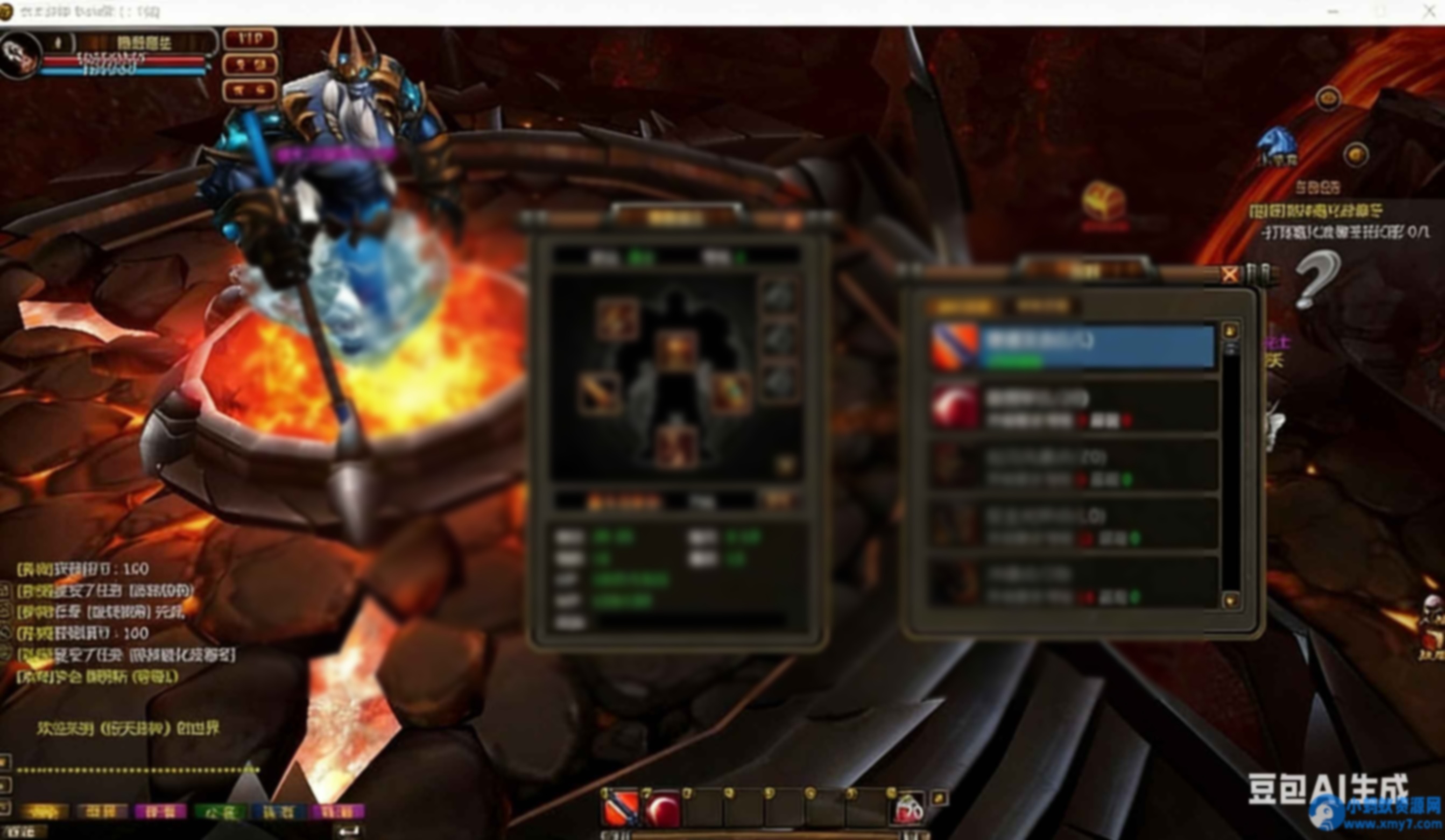 端游【惊天战神OL无限制版】VM一键端+手工开服端 - 图片1