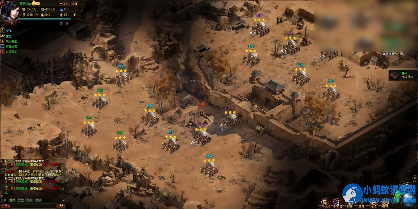 战魂三国之路：一键游戏端、GM 工具及一键配置开启胜利之门 - 图片1