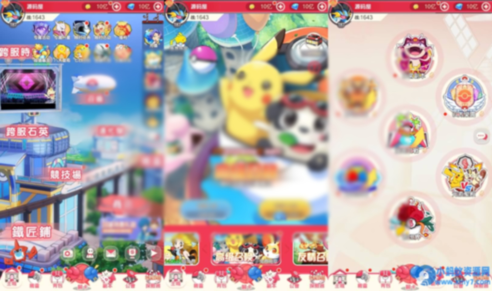 卡牌回合手游 口袋新世代多区跨服内购版 单机一键即玩镜像端 + Linux 手工服务端 CDK 授权后台 + 自定义英雄 - 图片1