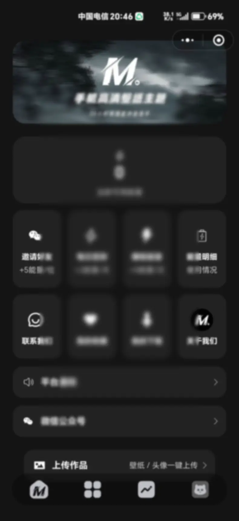 热门流量主壁纸头像小程序源码2025最火小程序源码副业小程序 - 图片1