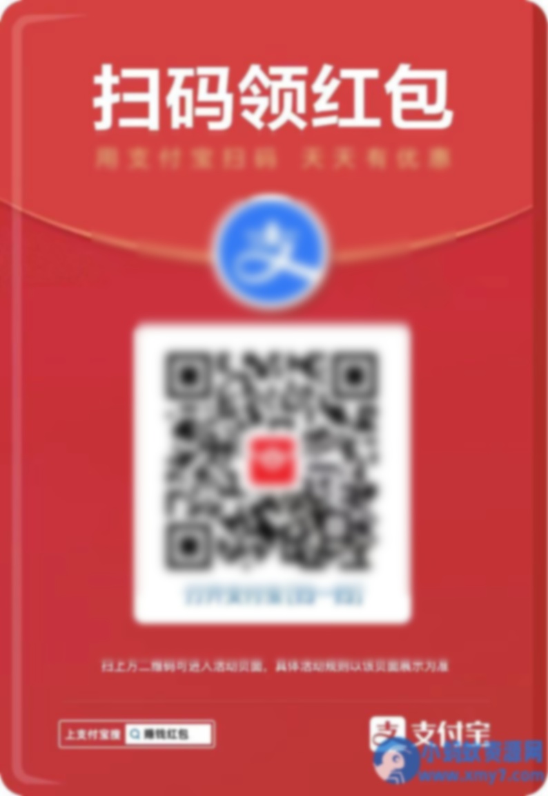 支付宝大额红包码恢复了基本上都是3-5元 - 图片1