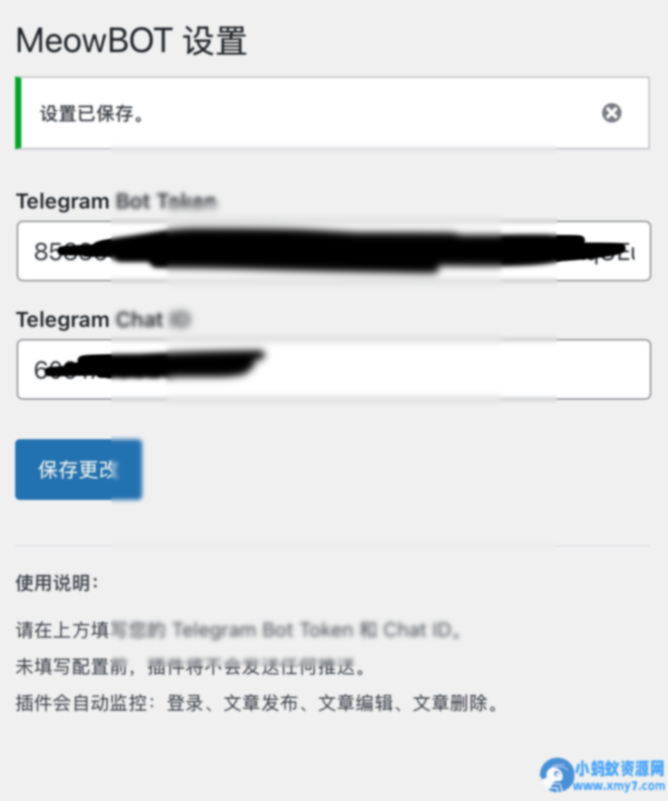WP 网站监控信息推送到 Telegram 插件MeowBOT，文章，留言，登录 - 图片1