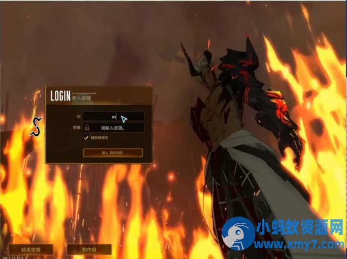 韩动漫灵魂武器花嫁72级完美修正版 - 图片1