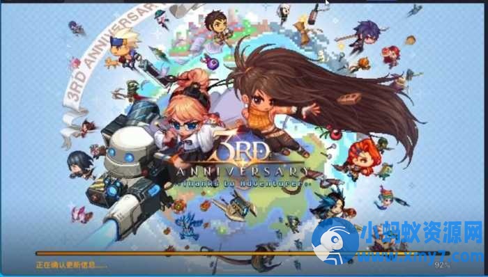 韩版地下城80虚拟机一键端 - 图片1