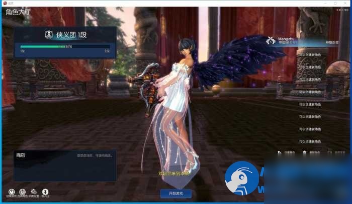 最新整理精品特色网单【剑灵仙缘4.0商业端】VM一键单机版 - 图片1