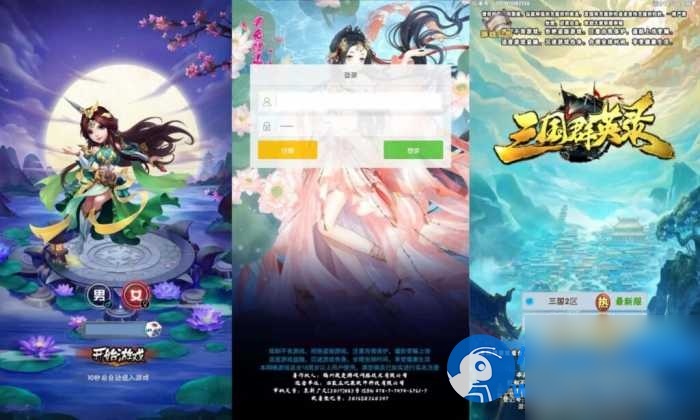 三网H5游戏【三国群英录H5】8月最新打包Win系一键服务端 - 图片1