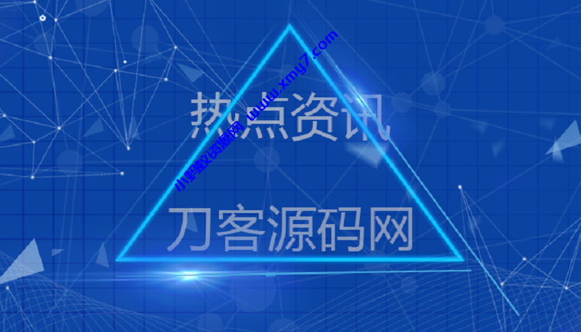 新闻不能白嫖了，谷歌与 300 多家欧盟出版商达成付费协议 - 图片1
