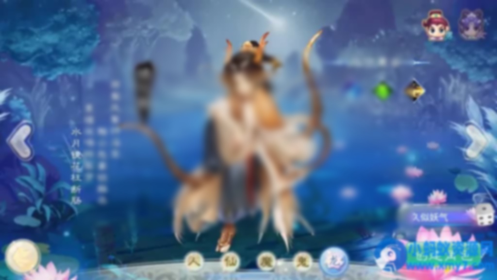 【纵横西游龙吟】+win服务端安卓客户端充值后台视频教程 - 图片1