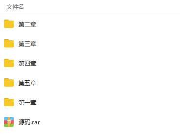 搭建高性能可扩展MySQL数据库视频教程 - 图片1