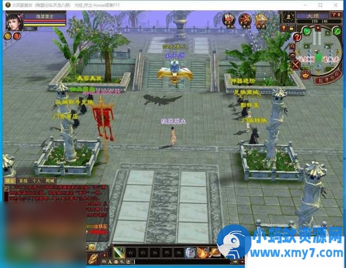 某盟【天龙八部之大风歌复古端】最新整理VM一键单机版 - 图片1