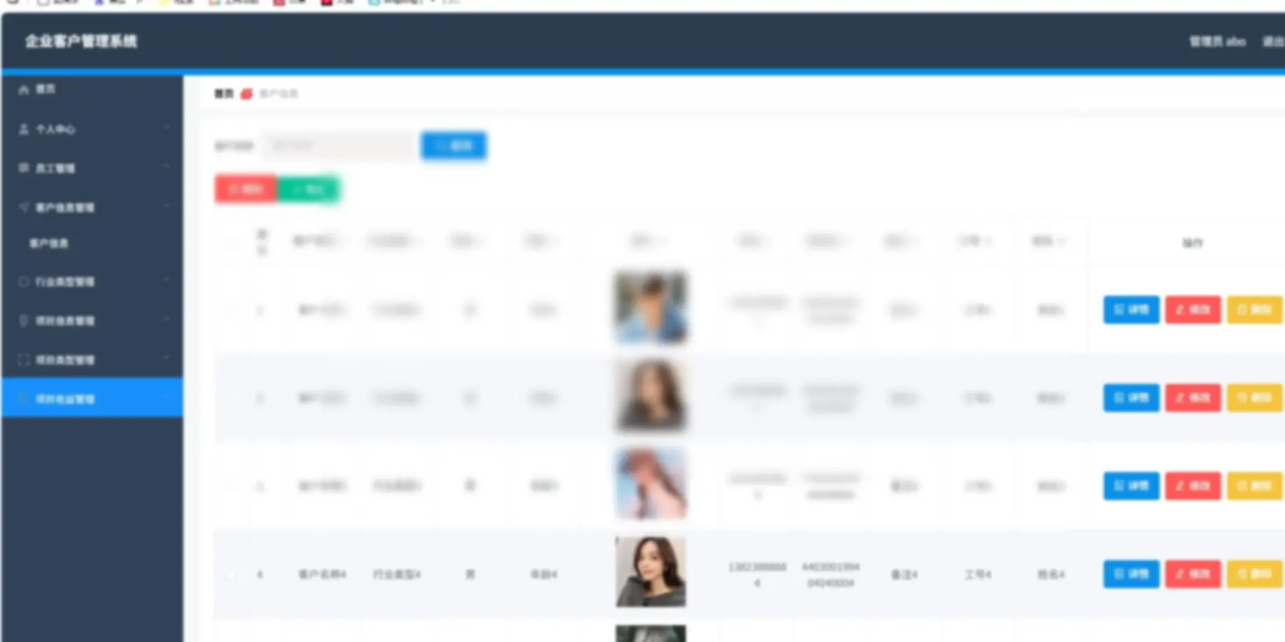 springboot+vue 企业客户管理系统 Java客户 - 图片1