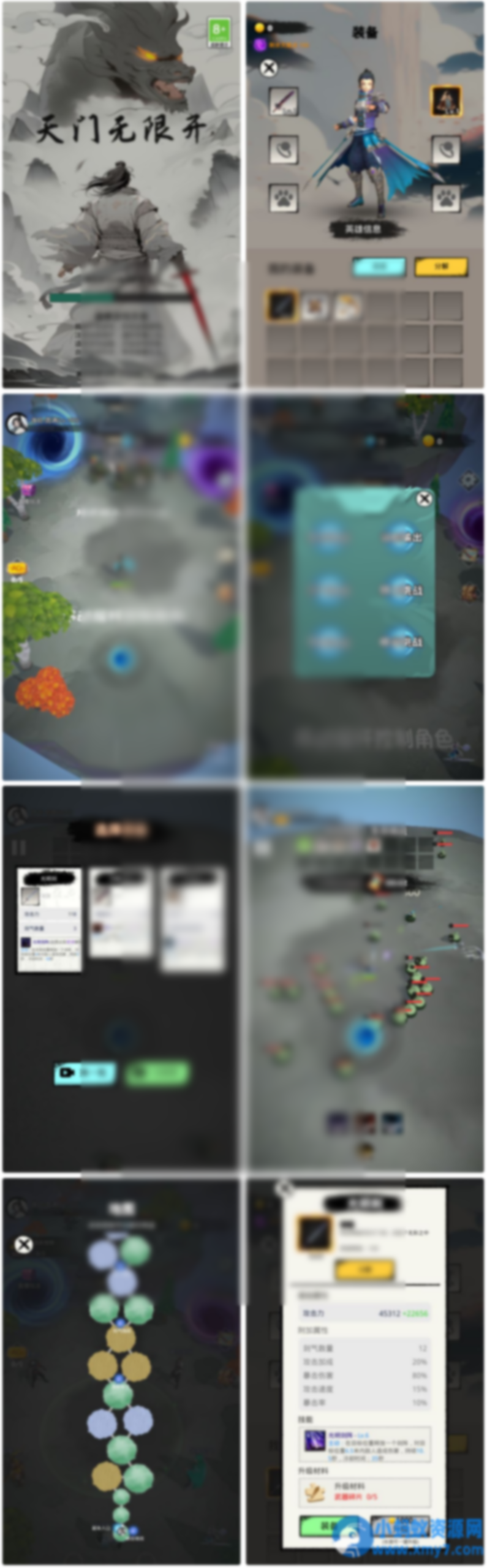 三网 H5 割草游戏天门无限开服务端 WIN+Linux 手工端 + 教程 - 图片1