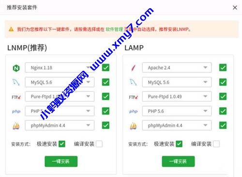 宝塔面板的MySql和PHP安装什么版本比较稳定 - 图片1