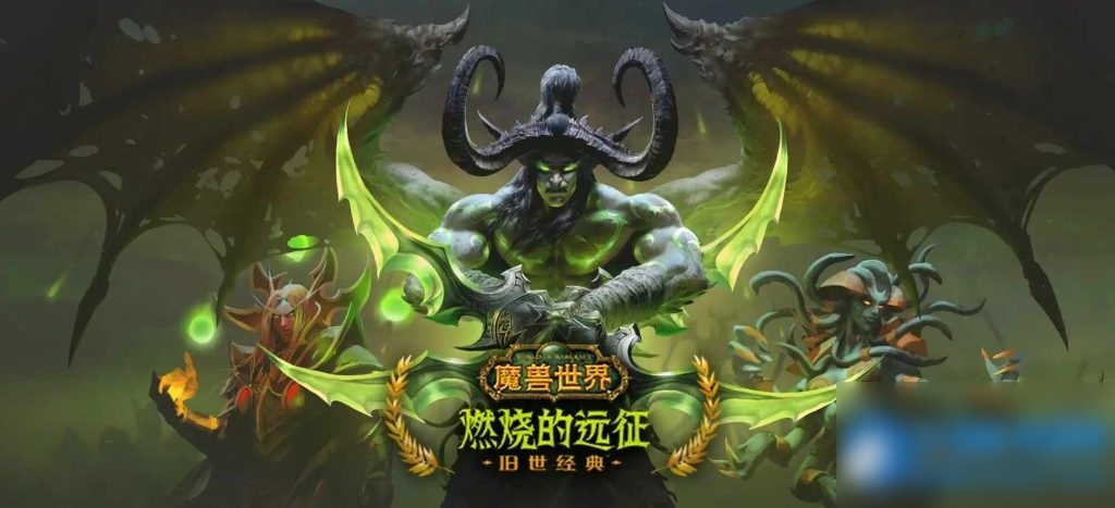 魔兽世界（单机版60级怀旧端1.12智能机器人队友完整剧情任务副本GM代码命令） - 图片1