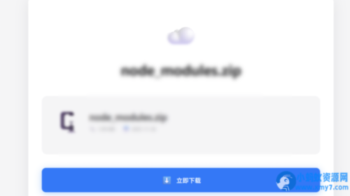 简单PHP个人直链网盘 - 图片1