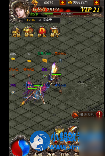 传奇世界H5单机版网页版 - 图片1