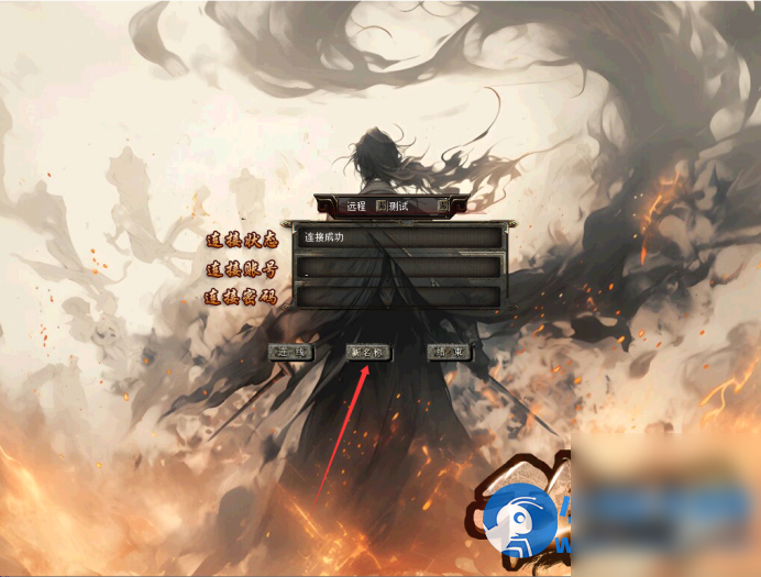 古老游戏《千年》传奇同时代游戏 - 图片1