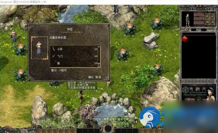 经典怀旧网单某宝端【蓝凝超变千年】一键单机端解压即撸 - 图片1