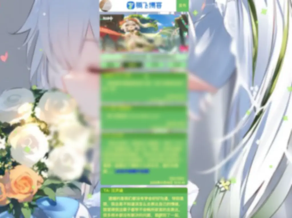 PHP校园恋爱爱情表白墙源码 - 图片1