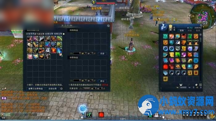 风吟诛仙终极完善单机版 虚拟机一键端 - 图片1