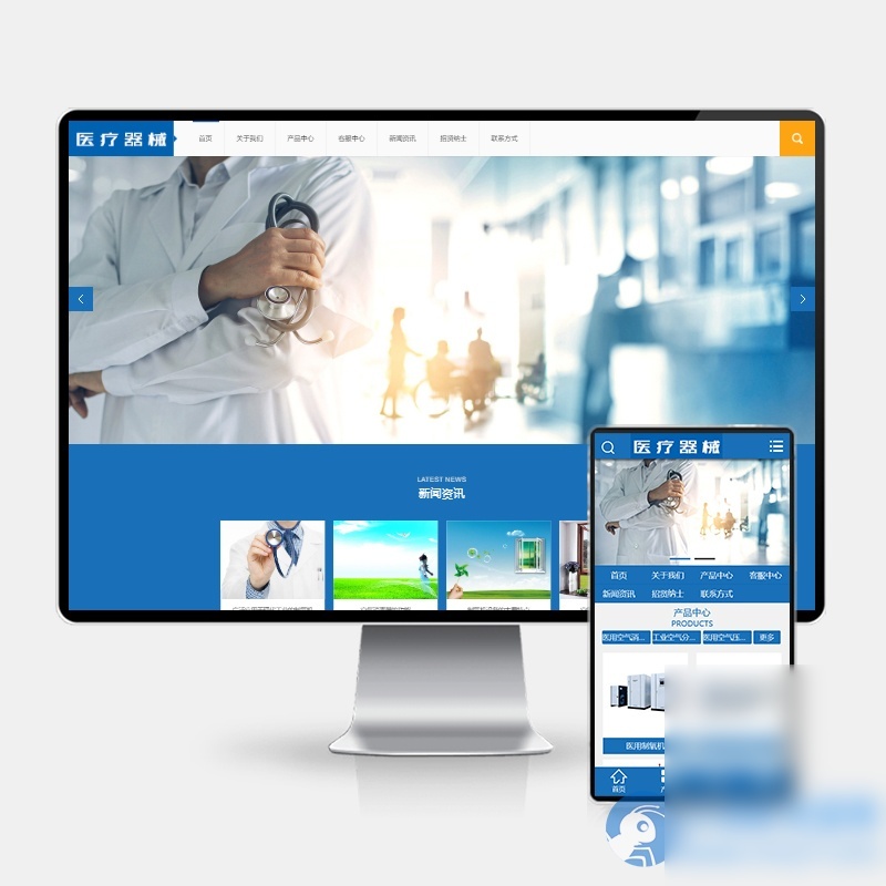 (PC+WAP)大气科技器械类pbootcms网站模板 蓝色科技设备网站源码下载 - 图片1