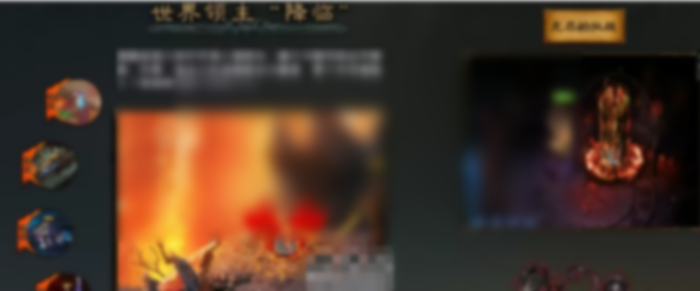 斗破武神六职业传奇 - 图片1