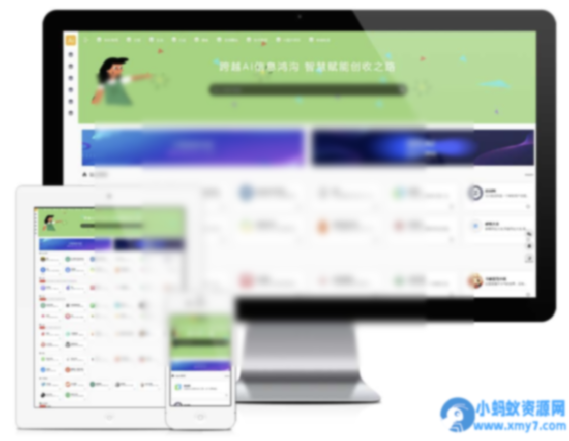 易优cms响应式导航网址资讯网站模板 带有资讯模板 - 图片1