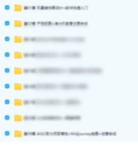 Photoshop+AIGC商业设计从入门到实战 - 图片1