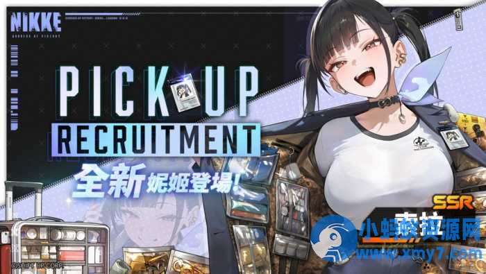 胜利女神NIKKE最新国际服134.14.8单机客户一键端 - 图片1